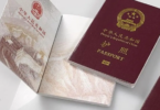 China Business Visa | Requirements, Eligibility, Cost, How to Apply