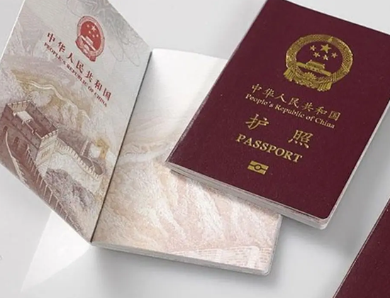 China Business Visa | Requirements, Eligibility, Cost, How to Apply